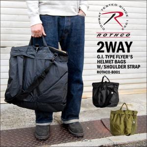 ショルダーバッグ 2WAY トートバッグ ROTHCO ロスコ ヘルメットバッグ メンズ レディース 斜めがけ 2439 ブラック 黒 2449 カーキ