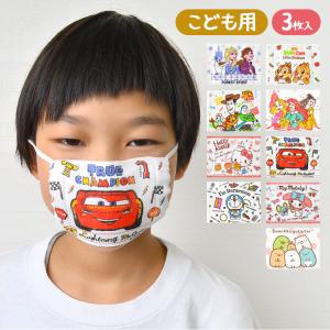 ディズニーキャラクターマスクの商品一覧 通販 Yahoo ショッピング