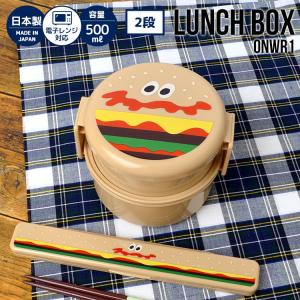 小学生 女子 お弁当箱の商品一覧 通販 Yahoo ショッピング