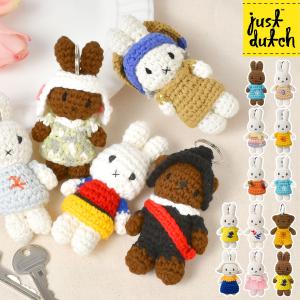 ジャストダッチ ミッフィー キーホルダー 名画 ミュージアムアウトフィット かわいい miffy JUST DUTCH ボリス メラニー｜hauhau