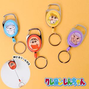 キーリール キャラクターの商品一覧 通販 Yahoo ショッピング