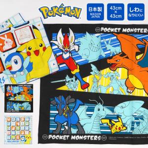 ポケモン ランチクロスの商品一覧 通販 Yahoo ショッピング
