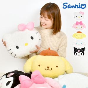 ぬいぐるみ マイメロディ クロミ シナモロール ポムポムプリン キティちゃん ハローキティ シナモン サンリオ sanrio キャラクター クッション 子供 大人 癒し｜hauhau