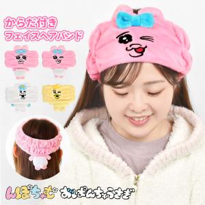 T'S FACTORY んぽちゃむ ヘアバンド ティーズファクトリー からだ付き