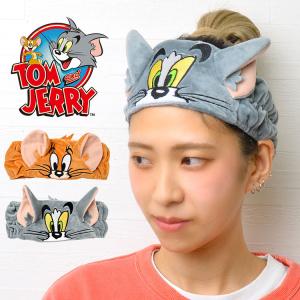 ヘアバンド 洗顔 トムとジェリー キャラクター トム＆ジェリー かわいい レディース 洗顔バンド 吸水 大人 子供 お風呂上り 小学生 中学生 高校生