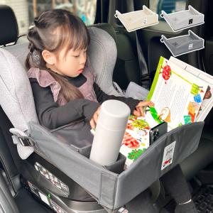 チャイルドシート テーブル チャイルドデスク 車 机 車内 赤ちゃん 子供用 食事 ベビーテーブル かわいい シンプル グレー スマホ タブレット こども ベビーカー｜hauhau