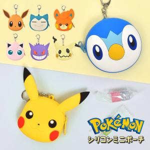 ミミッキュ マスコット キーホルダー ぬいぐるみマスコット ポケモン