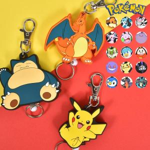 ポケモン　キーリングストラップ　ラバーストラップ ラバーストラップコレクション POKÉMON TRAINERS - ゼロの秘宝編