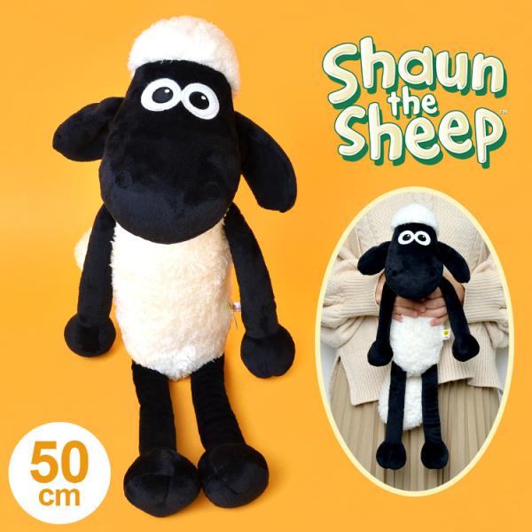 ひつじのショーン ぬいぐるみ 大きい キャラクター グッズ かわいい おすわり ソフトぬいぐるみ ひ...