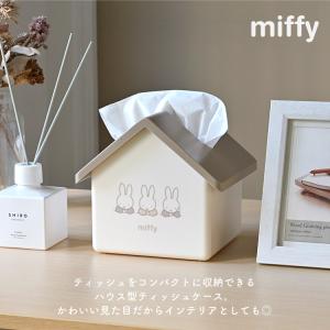 ティッシュケース スヌーピー ミッフィー おし...の詳細画像1