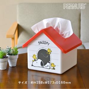 ティッシュケース スヌーピー ミッフィー おし...の詳細画像4