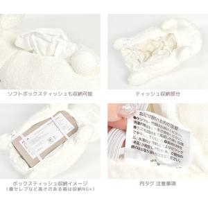 ティッシュカバー ミッフィー miffy ディ...の詳細画像5