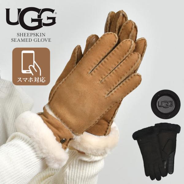 UGG 手袋 レディース スマホ 暖かい 本革 シープスキン ブランド アグ 防寒 耐水 羊革 レザ...