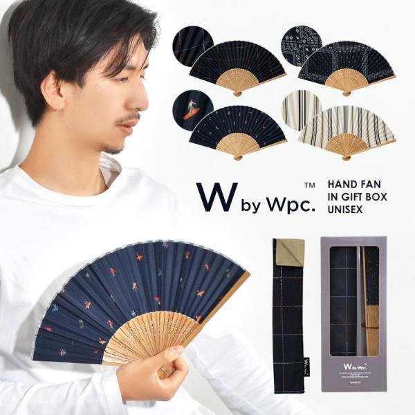 扇子 メンズ ブランド 男性 wpc 袋付き ケース付き 男性用 プレゼント ギフト 父の日 敬老の...
