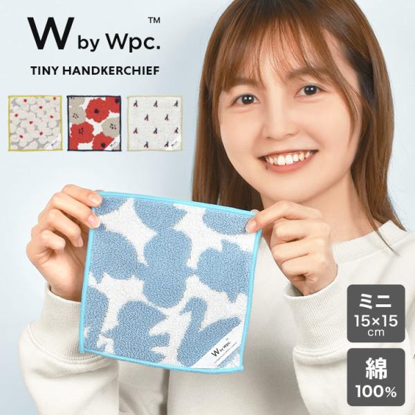 タオルハンカチ ブランド wpc ミニタオル 小さい おしゃれ かわいい プチギフト 1000円前後...