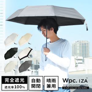 日傘 折りたたみ傘 完全遮光 晴雨兼用 メンズ wpc IZA 自動開閉 軽量 折り畳み 遮光率100% 54cm UVカット 7本骨 超撥水 遮熱 黒 グレー 白 ベージュ
