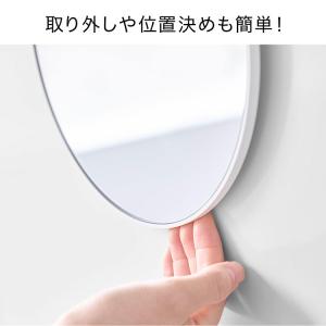 山崎実業 タワー マグネットバスルーム樹脂ミラ...の詳細画像2