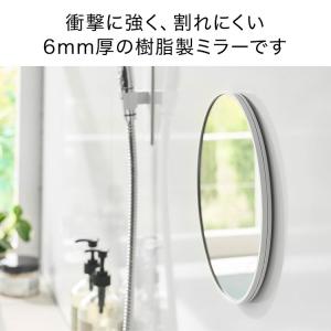 山崎実業 タワー マグネットバスルーム樹脂ミラ...の詳細画像3