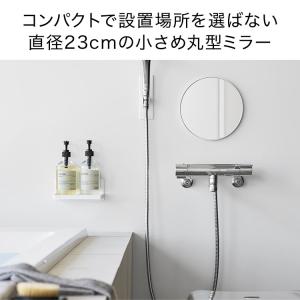 山崎実業 タワー マグネットバスルーム樹脂ミラ...の詳細画像5