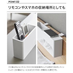 山崎実業 引っ掛けティッシュケース&ダストボッ...の詳細画像5