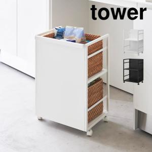 山崎実業 目隠しワゴン タワー tower 4810 4811 キッチンワゴン キャスター付き 2段 ラック ランドセル収納 可動棚 カウンター下 隠せる 42cm 引出 ストッカー｜hauhau