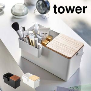 メイクボックス tower 鏡付き コスメボック...の商品画像