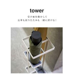傘立て おしゃれ 北欧 スリム tower タ...の詳細画像1