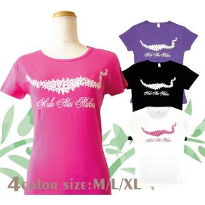 丈が選べる Tahiti Imports タヒチインポーツパウスカート カラアウ