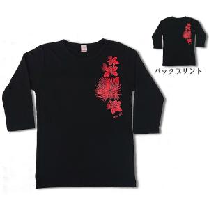 Tahiti Imports パウスカート とTシャツのセットアップ Tahiti Imports パウスカート とTシャツのセットアップ Tahiti Imports
