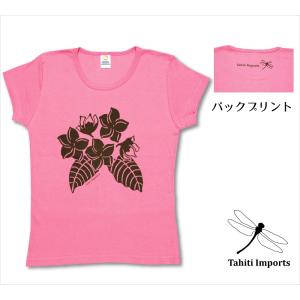 丈が選べる Tahiti Imports タヒチインポーツパウスカート ぺ