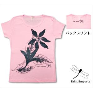 閉店セール！！Tahiti Imports/タヒチインポーツ フラノホ フラダンス
