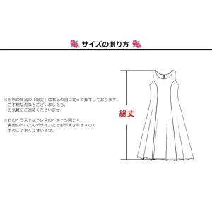 フラ ドレス フラダンス ハワイアンドレス ム...の詳細画像3