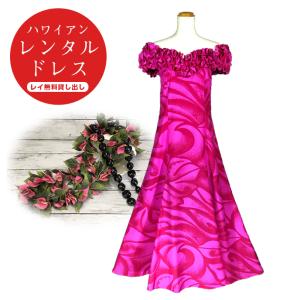 ハワイアンドレス（ムームー、フラダンスドレス）｜フラダンス｜ダンス