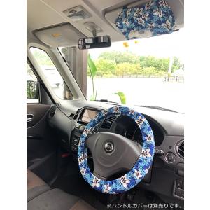 車内 インテリア ハワイアンの商品一覧 通販 Yahoo ショッピング