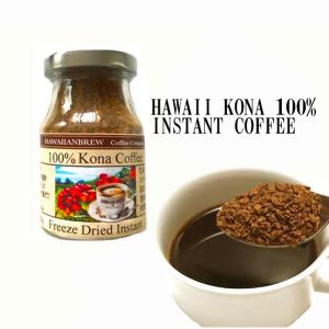 ハワイ コーヒー マルバディ 100%コナコーヒー 7oz 198g 2袋セット