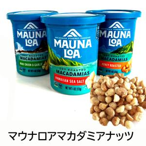 Maunaloa 食品 マカダミアナッツの商品一覧 ナッツ類 スナック お菓子 おつまみ 食品 通販 Yahoo ショッピング