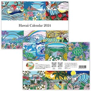 カレンダー 2024年 壁掛け 風景 ハワイ TAMO タモ 在庫限り ハワイアン カレンダー 送料込み メール便　ゆうパケット便 送料無料