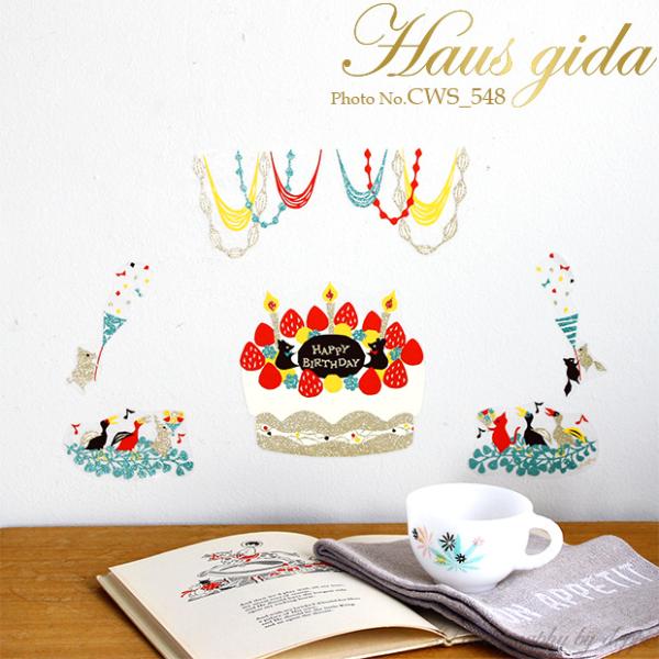 ウォールステッカー 「バースデーケーキ」 切り絵作家CHIKU ゆうパケット対応・A4サイズ　シルク...