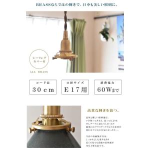 ペンダントライト 真鍮 ソケット 1灯 ペンダ...の詳細画像2