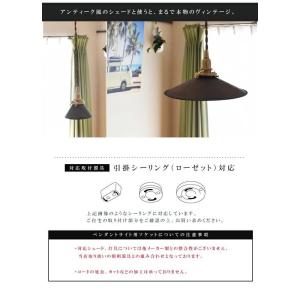 ペンダントライト 真鍮 ソケット 1灯 ペンダ...の詳細画像4