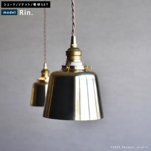 遠藤照明 ペンダントライト アンバー ランプ別売 ERP7440UA : 住宅設備