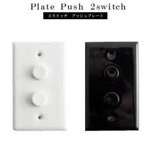 トグルスイッチ 壁 電気スイッチ 天然木トグル 4スイッチプレート DIY