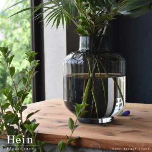 花瓶 大きめ 北欧 おしゃれビッグガラスベース グレーガラス 直径約18cm×高さ25cm 口径部：約7cm フラワーベース 枝物 大きい ナチュラル Hein