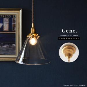 DI CLASSE（ディクラッセ） ペンダントライト ジータ おしゃれ