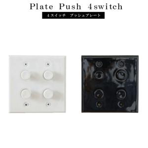 トグルスイッチ 壁 電気スイッチ 天然木トグル 4スイッチプレート DIY