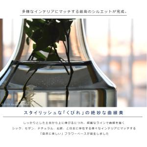 フラワーベース アウトレット ガラス 北欧 大...の詳細画像3