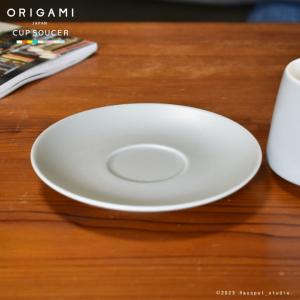 ORIGAMI 専用ソーサー ORIGAMIア...の詳細画像1