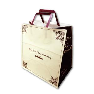 同梱専用 ロゴ入り 紙袋