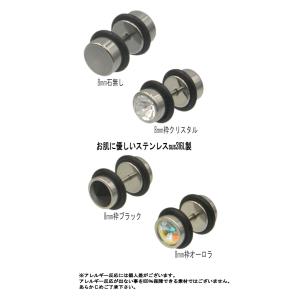 サージカルステンレス ピアス 16g フェイク...の詳細画像2