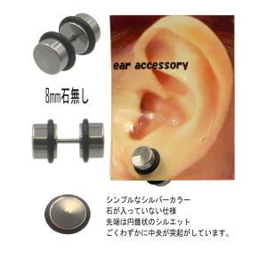 サージカルステンレス ピアス 16g フェイク...の詳細画像4